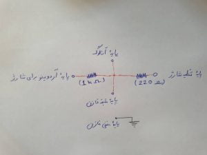 شماتیک مدار